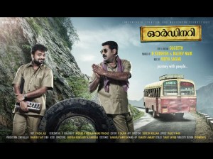 Ordinary Malayalam Movie reviews
