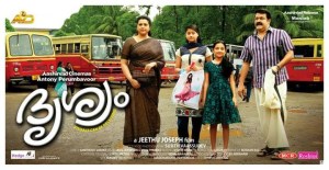 Drishyam-Malayalam-Movie-Poster-2