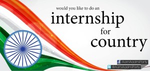 internship for AAP