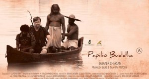 Papilio-Buddha-Reviewjpg