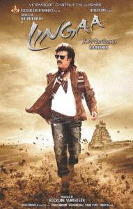 Lingaa